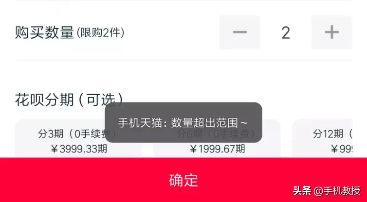 在天猫、京东、拼多多买一台同款手机,差距有多大?哪个更靠谱?