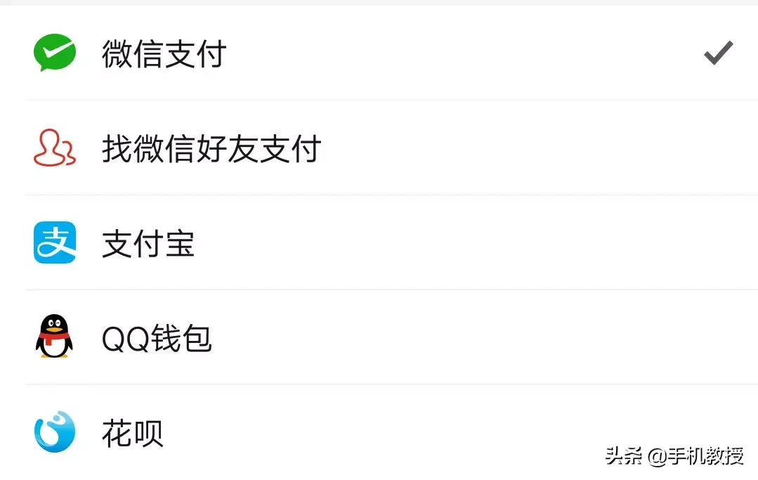 在天猫、京东、拼多多买一台同款手机,差距有多大?哪个更靠谱?