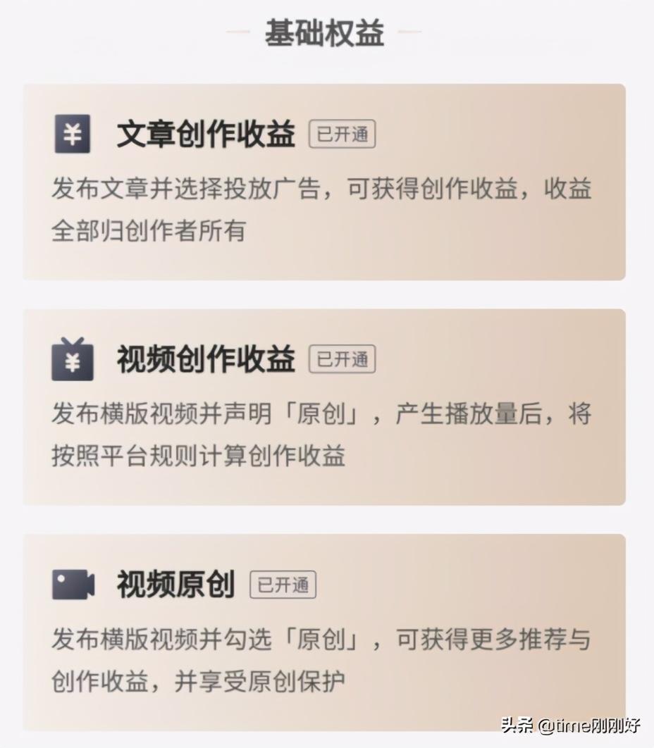 4个写作赚钱方法,适合新手,这份硬核攻略教你在家就把钱挣了