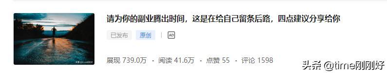 4个写作赚钱方法,适合新手,这份硬核攻略教你在家就把钱挣了