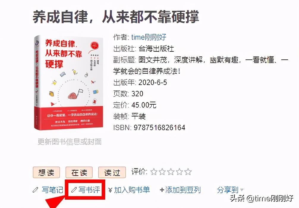 4个写作赚钱方法,适合新手,这份硬核攻略教你在家就把钱挣了