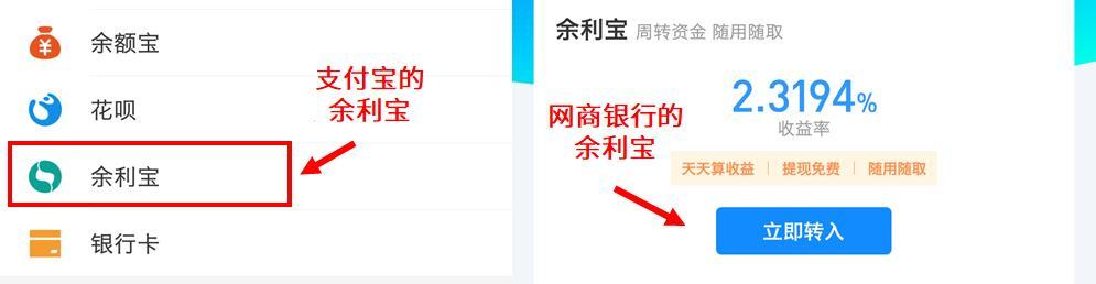 支付宝快速到账有1万元限额?一招教你解决问题