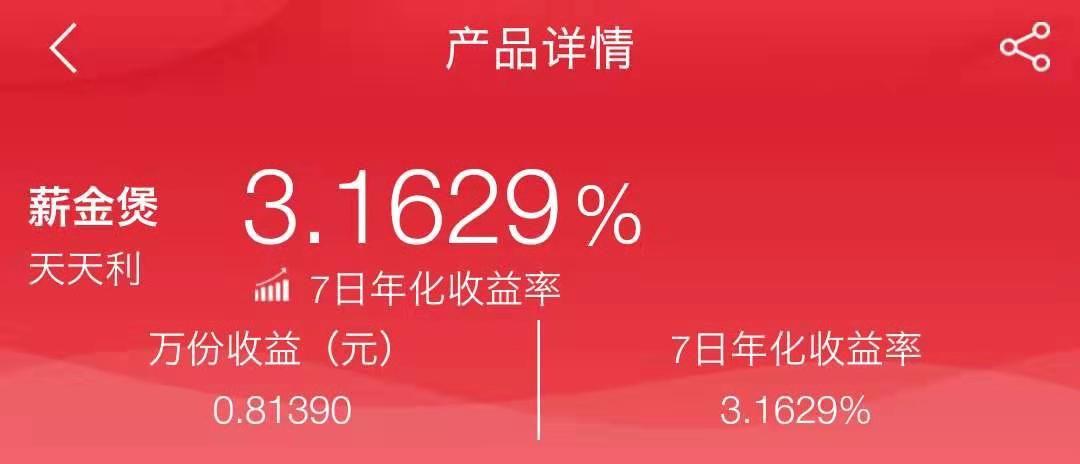 支付宝快速到账有1万元限额?一招教你解决问题