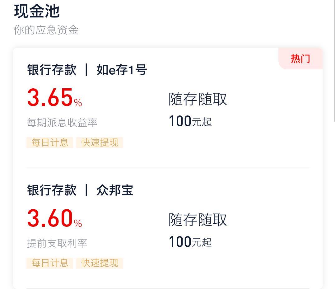 支付宝快速到账有1万元限额?一招教你解决问题