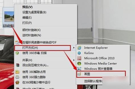 如何修改图片大小?改变图片大小的方法技巧