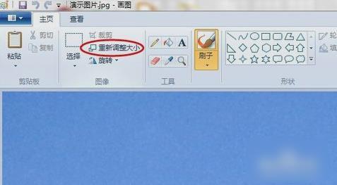如何修改图片大小?改变图片大小的方法技巧
