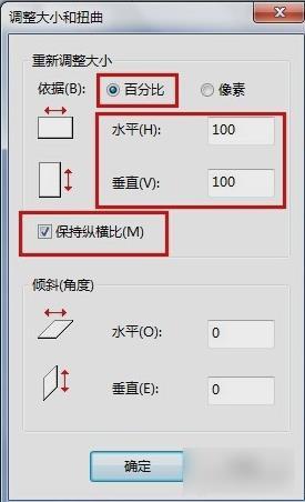 如何修改图片大小?改变图片大小的方法技巧