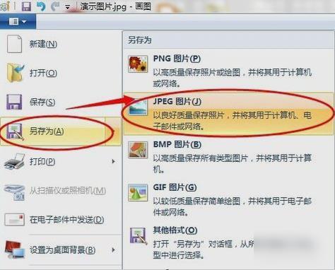如何修改图片大小?改变图片大小的方法技巧