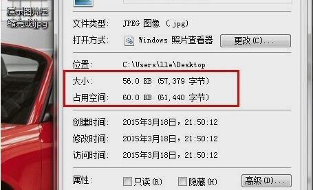 如何修改图片大小?改变图片大小的方法技巧