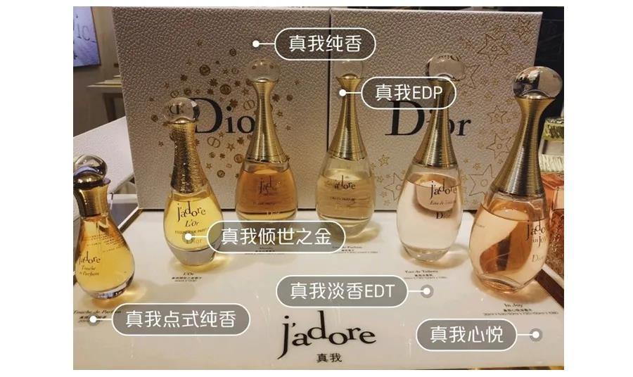 dior香水价格正品价格（dior正品查询扫一扫）