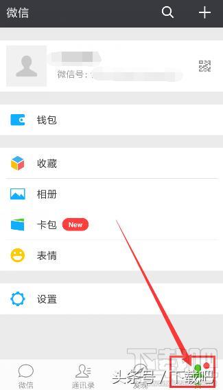 微信怎样注销账号永不再用（微信账号注销详细步骤）