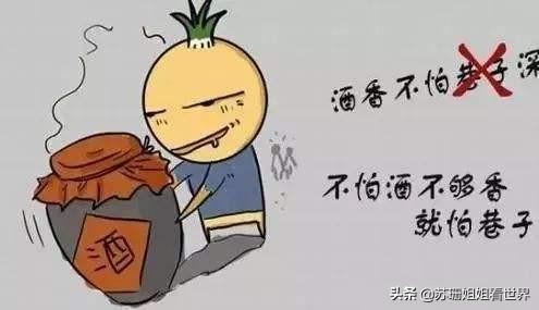 朋友合伙做生意的十大禁忌（盘点这些人不适合合伙做生意）