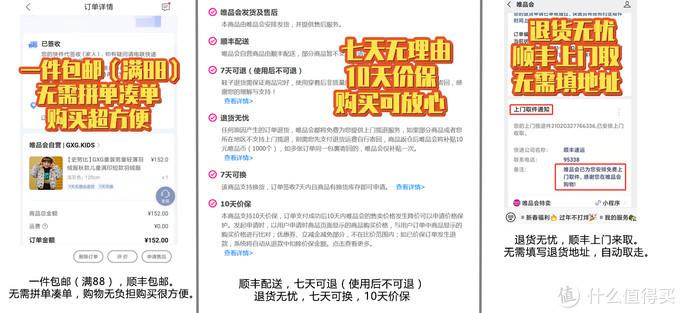 350内搞定经典复古好鞋!10个超值男女鞋清单推荐