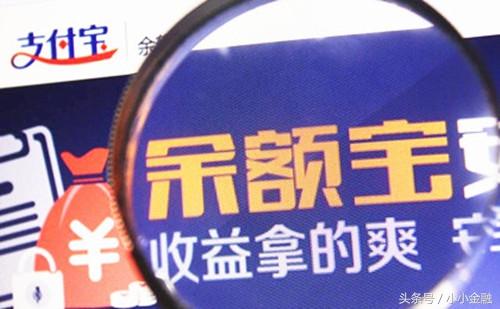 余额宝转入限额是多少（最新余额宝限额标准）