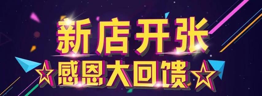 淘宝新店新品,如何从0推广?简单5步,带你快速高效打造爆款