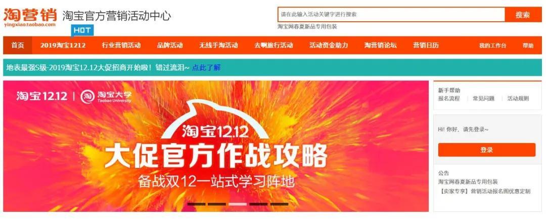 淘宝新店新品,如何从0推广?简单5步,带你快速高效打造爆款