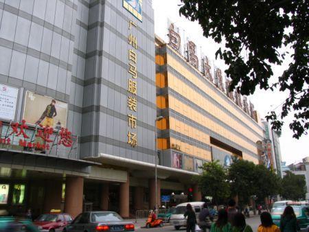 广州众多服装批发市场,新手该去哪里拿货?