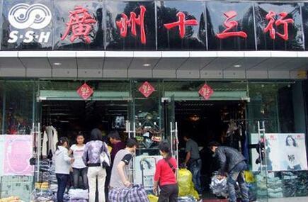 广州众多服装批发市场,新手该去哪里拿货?