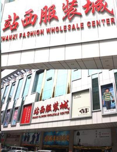 广州众多服装批发市场,新手该去哪里拿货?