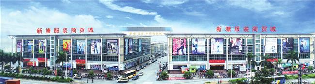 广州众多服装批发市场,新手该去哪里拿货?