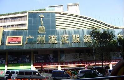 广州众多服装批发市场,新手该去哪里拿货?