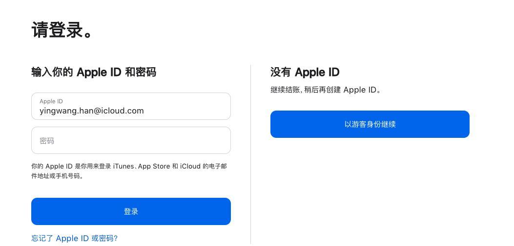 MacBook怎么用教育优惠买?