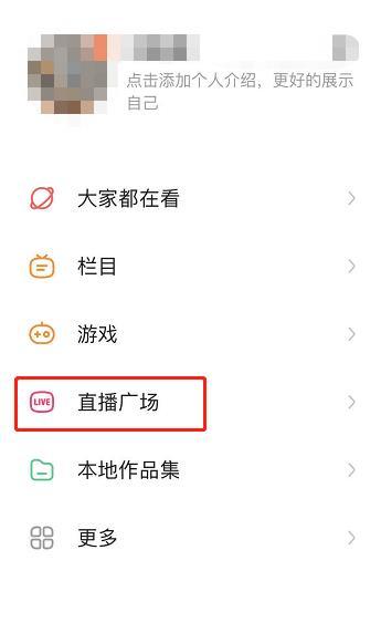 快手发力娱乐类直播,创作者如何赚到钱?