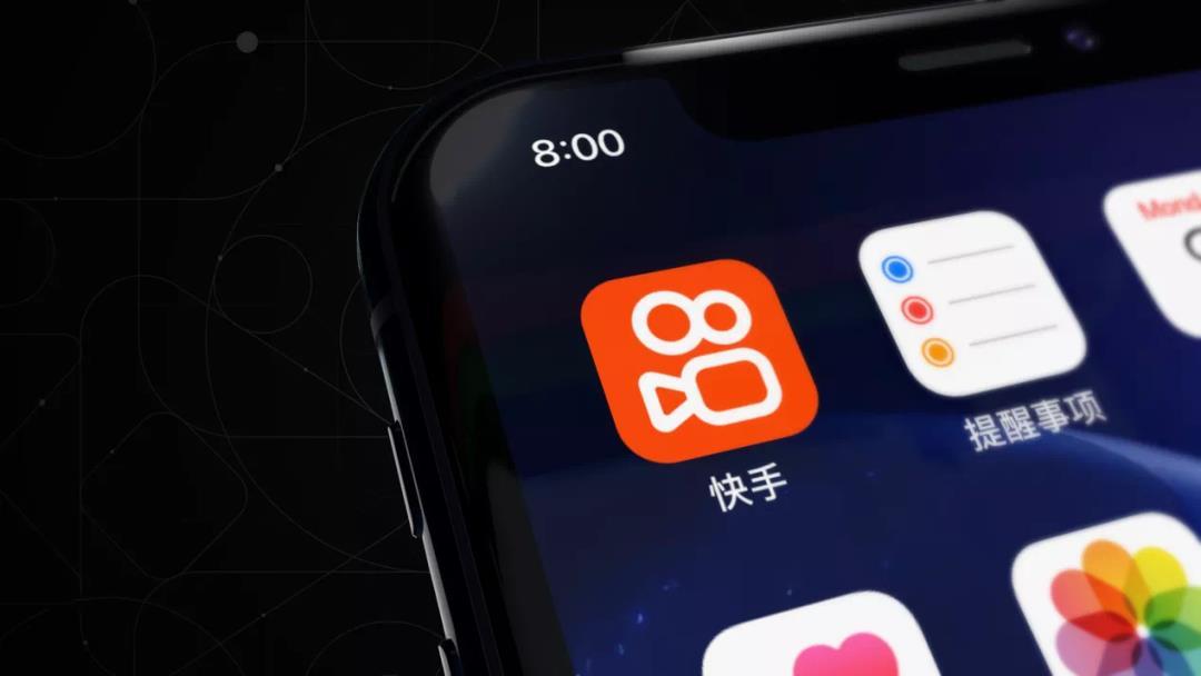 快手发力娱乐类直播,创作者如何赚到钱?