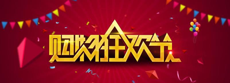淘宝客服新人培训总体流程-天猫规则与客服基本处理流程和技巧