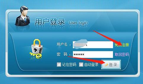 批量查看圆通速递详细物流信息的方法及步骤