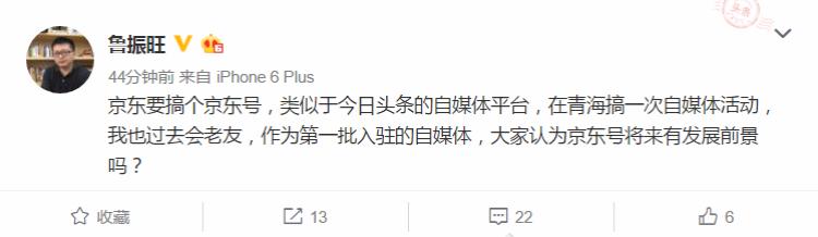 京东号怎么注销账户（分享京东新号自动发卡网）