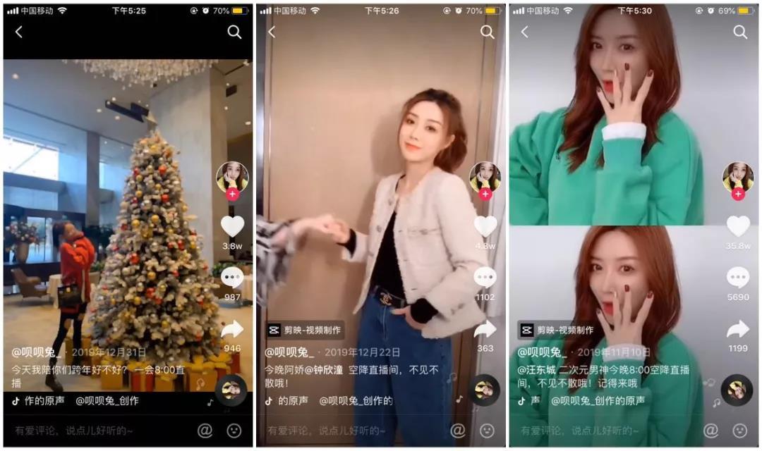 抖音直播什么内容吸引人（免费教你快速提升人气的方法）