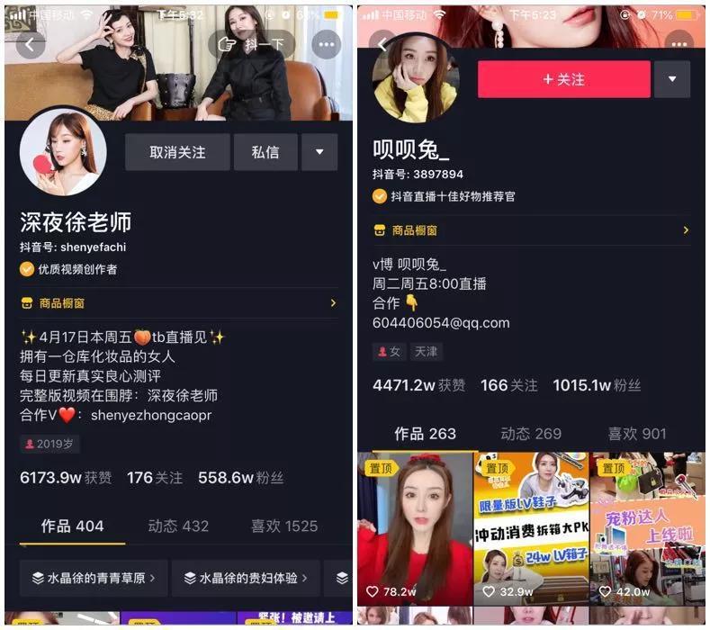 如何提升直播间人气?这些方法你一定要知道