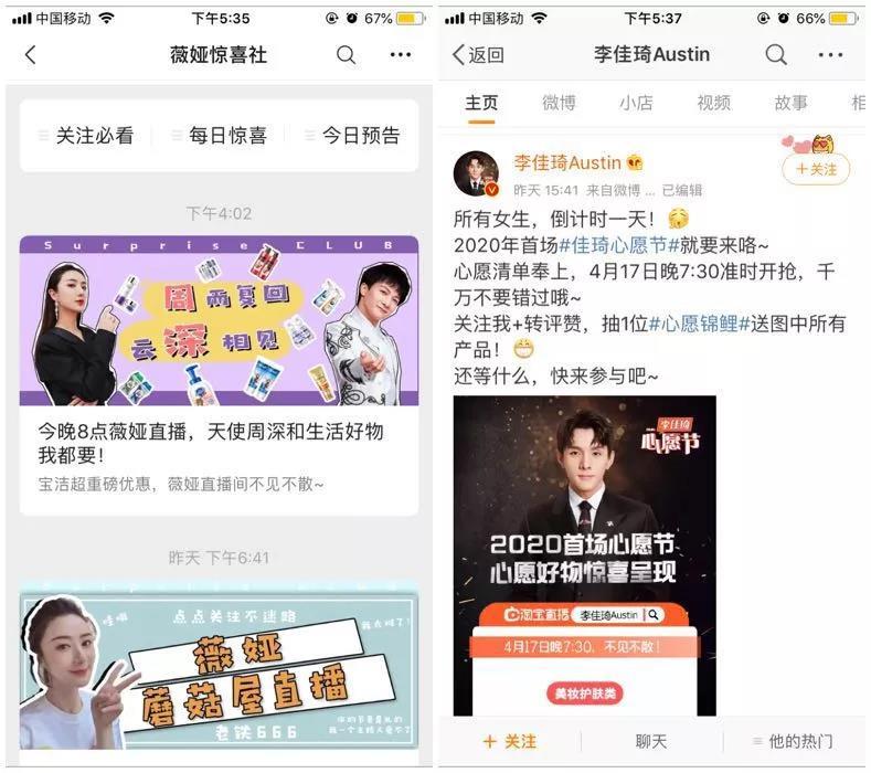 如何提升直播间人气?这些方法你一定要知道
