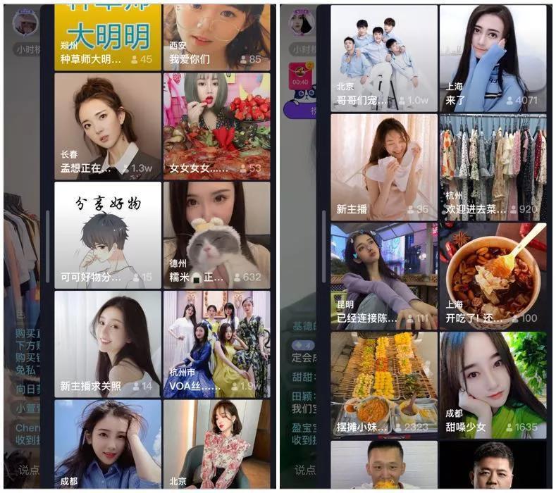 如何提升直播间人气?这些方法你一定要知道
