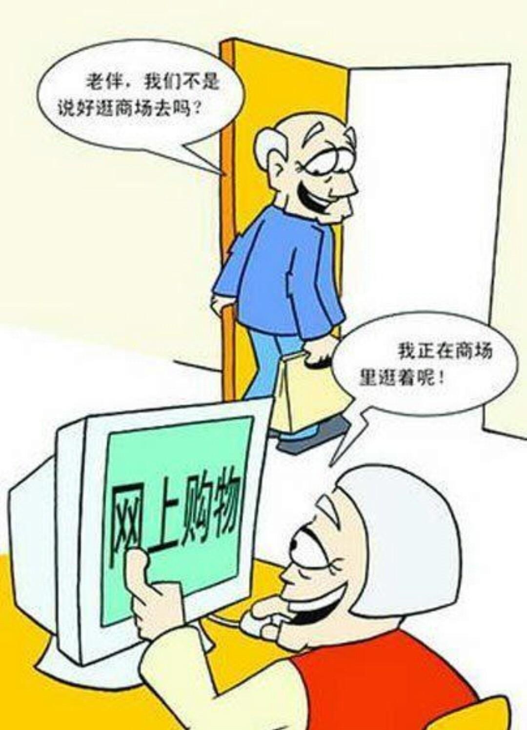 网上购物技巧和基本知识（新手网上购物必备的5个技巧）