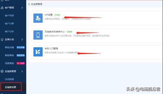 中小卖家必学:开直通车的要求、准备和推广技巧
