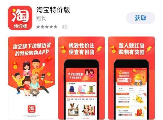 淘宝特卖首页精选爆款（爆款活动招商规则介绍）