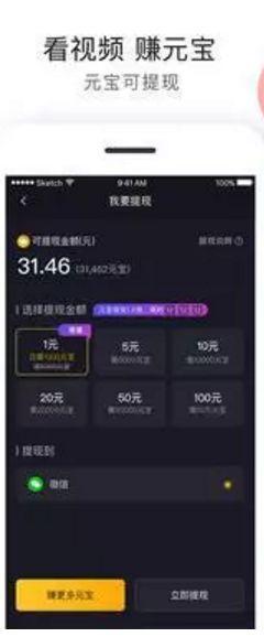 累死累活月赚十块的刷宝 能拯救过气网红陈欧吗?