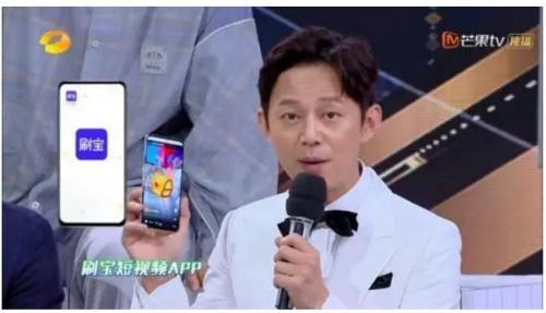 累死累活月赚十块的刷宝 能拯救过气网红陈欧吗?