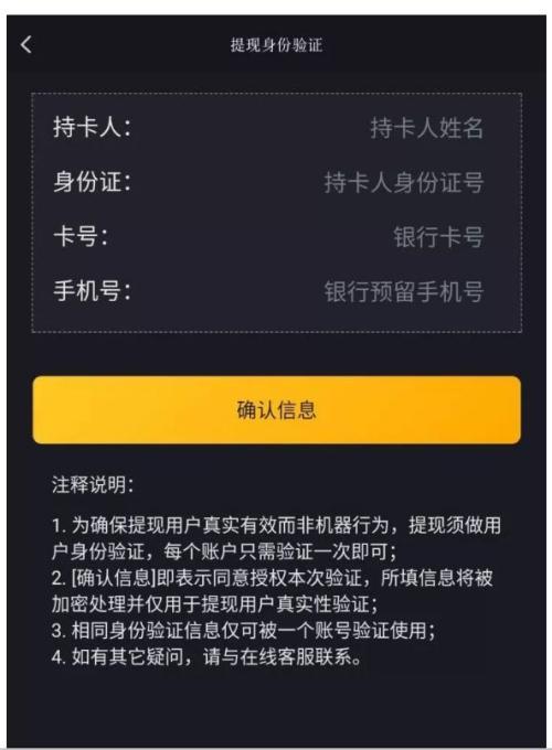 累死累活月赚十块的刷宝 能拯救过气网红陈欧吗?