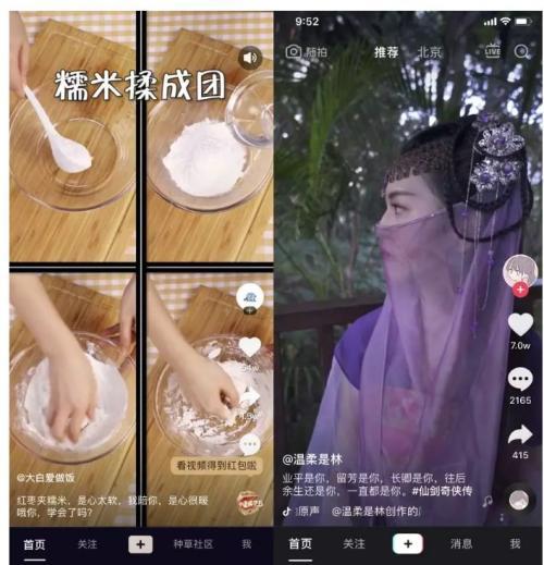 累死累活月赚十块的刷宝 能拯救过气网红陈欧吗?