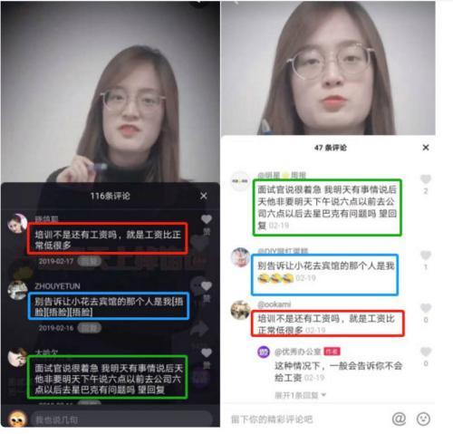 累死累活月赚十块的刷宝 能拯救过气网红陈欧吗?