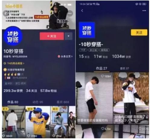 累死累活月赚十块的刷宝 能拯救过气网红陈欧吗?