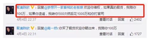 累死累活月赚十块的刷宝 能拯救过气网红陈欧吗?