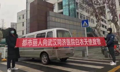 都市丽人的昨天、今天与明天