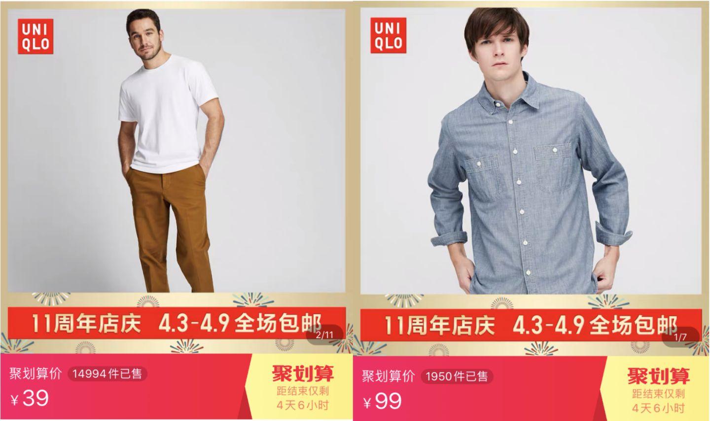 10家男装店推荐!口碑最好的衣服只要19元,淘宝店铺粉丝800万!