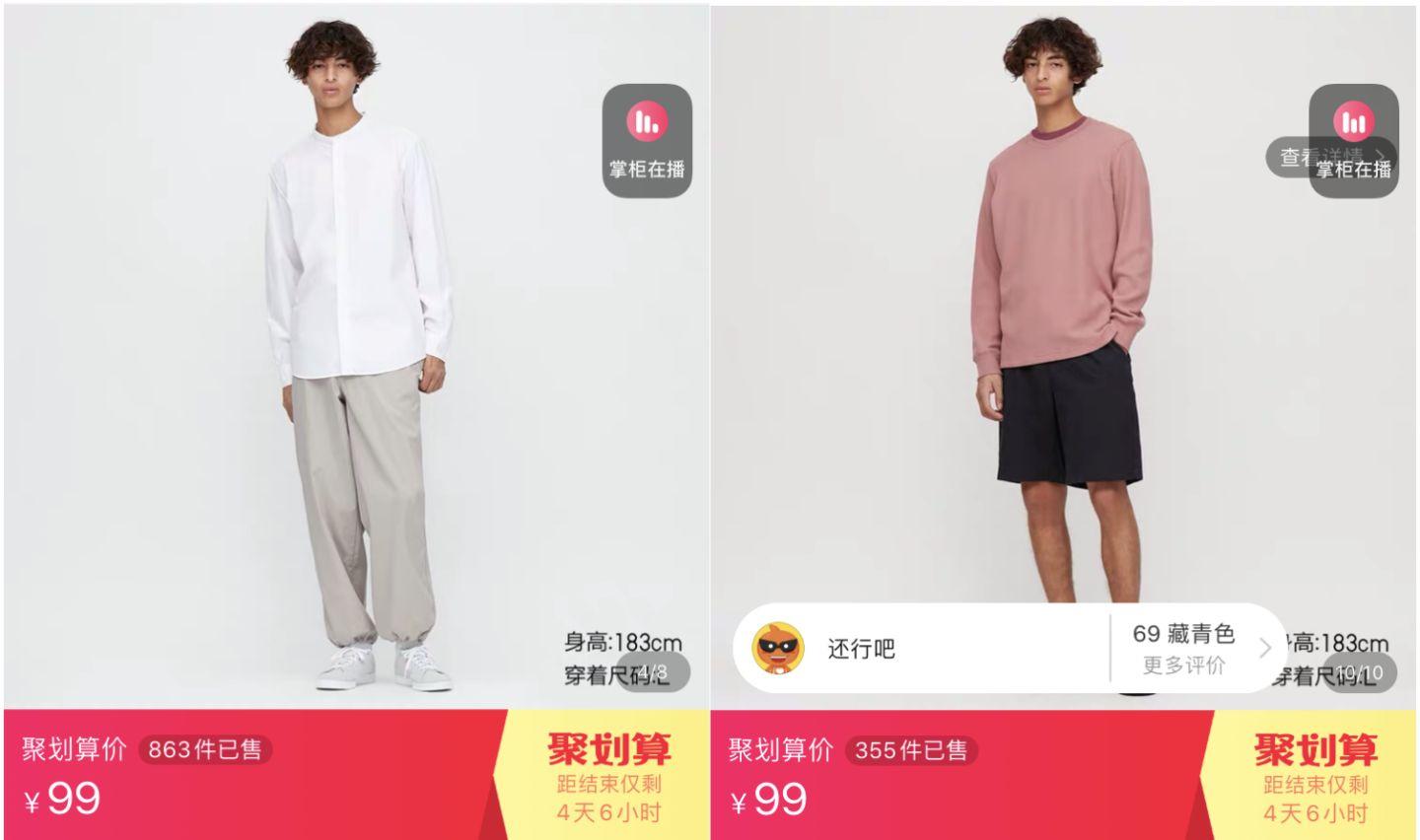 10家男装店推荐!口碑最好的衣服只要19元,淘宝店铺粉丝800万!
