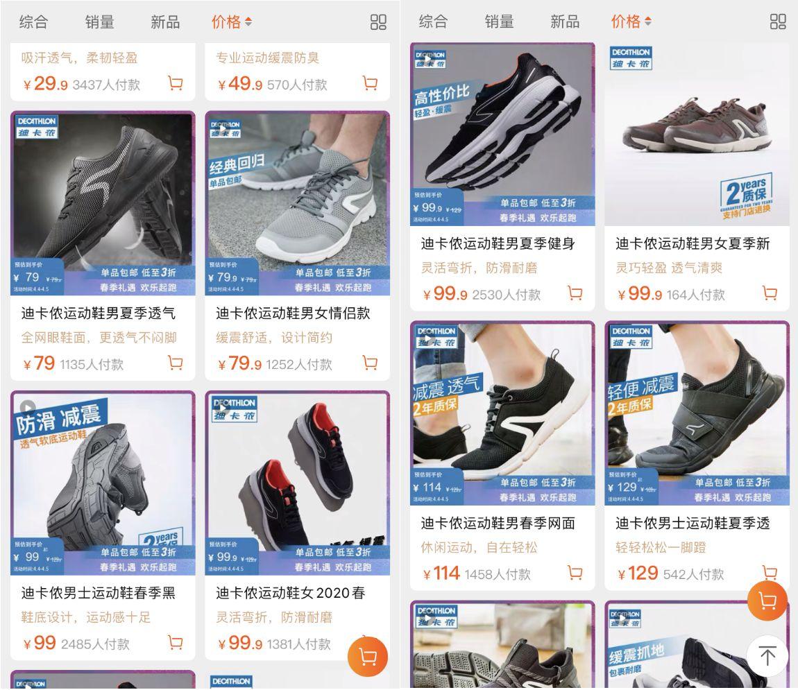 10家男装店推荐!口碑最好的衣服只要19元,淘宝店铺粉丝800万!