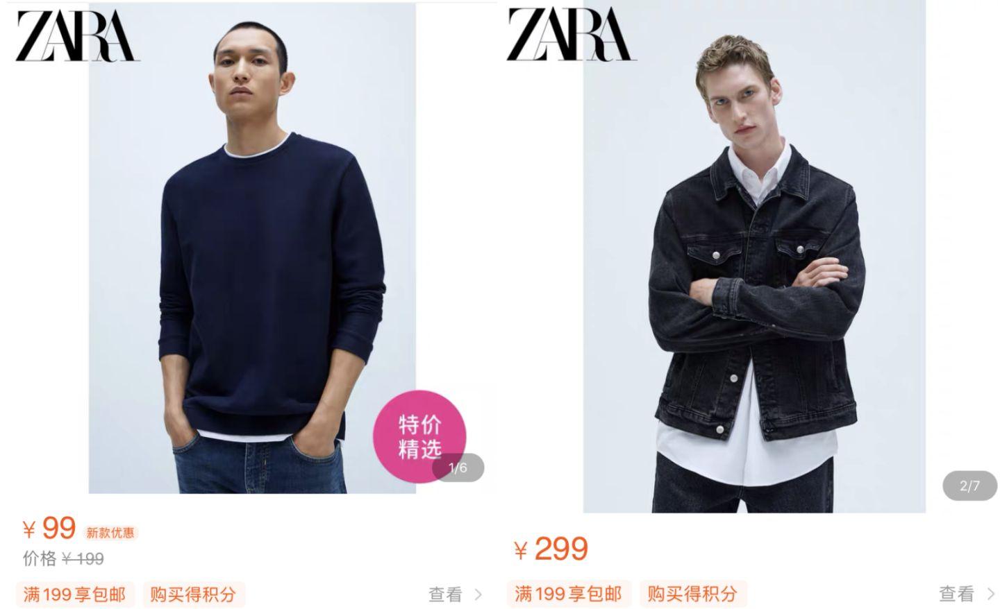 10家男装店推荐!口碑最好的衣服只要19元,淘宝店铺粉丝800万!